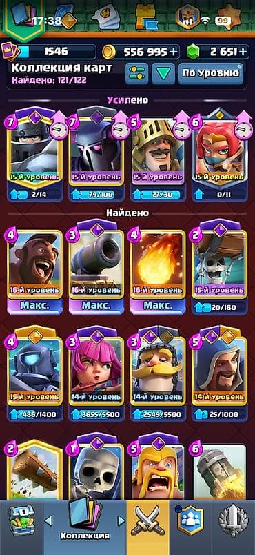 Техника и электроника: Аккаунт Clash Royale - Кубки: 11 252 (трофеи отображены на главном — 8