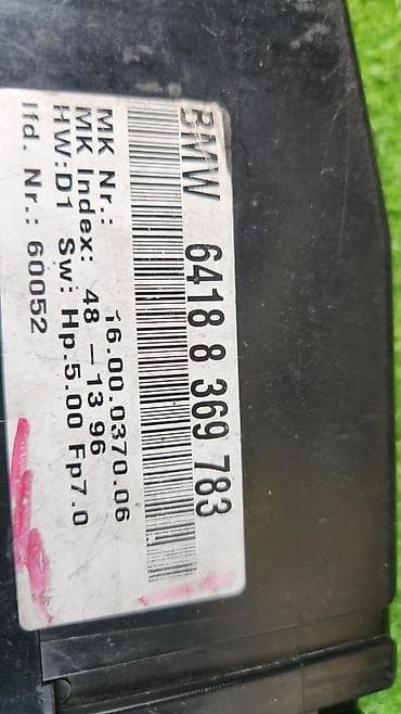 bmv e32: Блок климат контроля BMW 1996 г., Б/у, Оригинал, Германия — 4