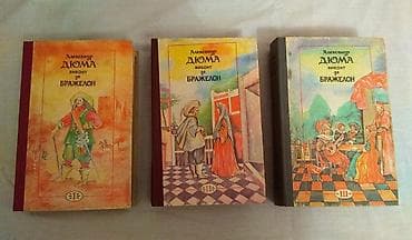 ник: Распродажа книг на любой вкус! Романы, повести, рассказы — 4