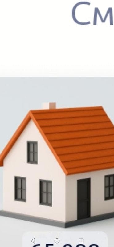 земляной дом: Ассалому алекум сниму квартиру или времянку с душем будем жит — 3