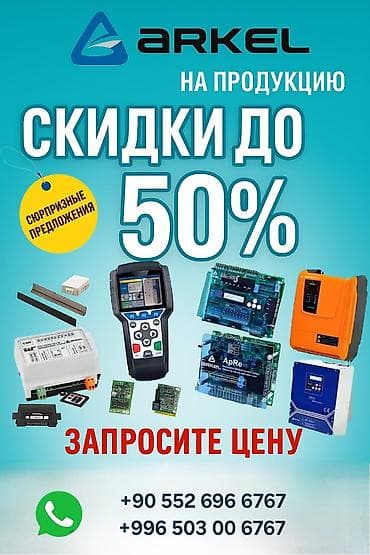 Компрессоры: Оборудование для лифтов (Из Турции) 🇹🇷 Быстрая Доставка Широкий — 2
