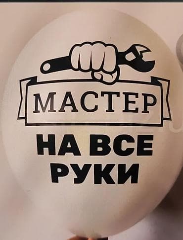 умный дом: Ремонт под ключ | Офисы, Квартиры, Дома Больше 6 лет опыта — 5