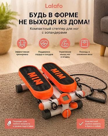 Степперы: Компактный степпер для дома с эспандерами - Тренажёр для проработки — 1