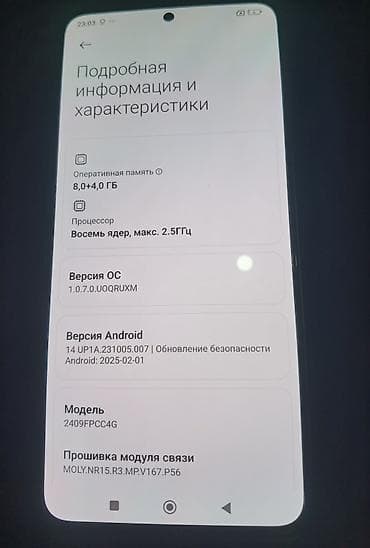 поко м5 купить: Poco M7 Pro 5G, Б/у, 256 ГБ, цвет - Черный, 2 SIM — 5