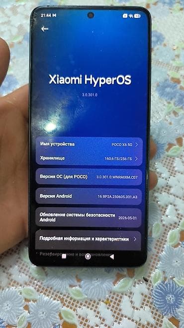 модем о: Poco X6, 256 ГБ — 4