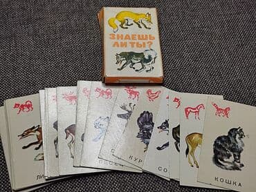 Игра Знаешь ли ты? Для детей 7-9 лет Издательство Малыш 1982 год