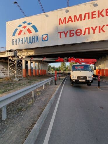 башенные краны: Автовышка | Стрела 28 м 300 т | Борт 300 кг — 13