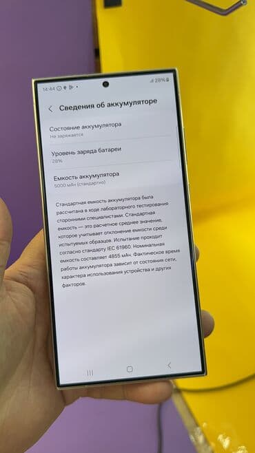 Видео оюндар жана приставкалар: Samsung Galaxy S24 Ultra, Колдонулган, 256 ГБ — 8