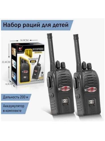 📻 Детская рация — классный подарок для активных малышей! Играйте в