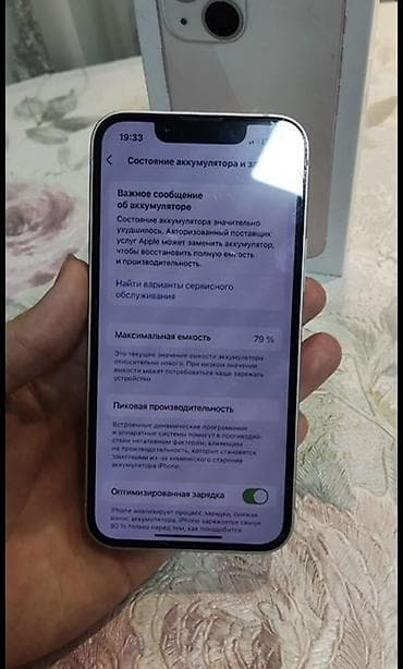 айфон se цена в бишкеке бу: IPhone 13 mini, Б/у, 128 ГБ, Розовый, Защитное стекло, Чехол, Коробка, 79 % — 8