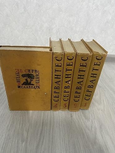 писат: Собрание книг советских и российских изданий — крупный домашний — 10