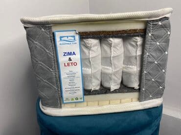 ортопедические матрасы бишкек цены: Матрас Бишкек . Матрасы В рассрочку Матрасы с независимым пружинным — 1