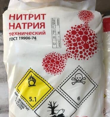 нитрат серебра: Нитрит натрия. Нитрит натрия - это соль азотистой кислоты, который — 1