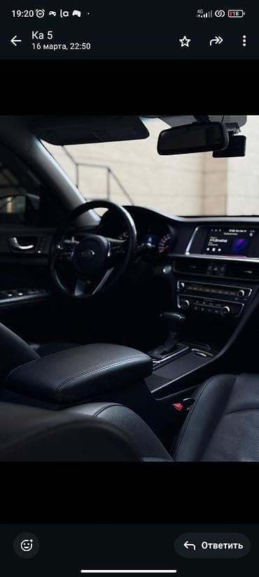 материал для машины: Kia K5: 2018 г., 0.2 л, Автомат, Газ, Седан — 4