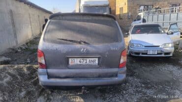 фары на опель вектра б: Hyundai Trajet: 2001 г., 2 л, Механика, Минивэн — 4