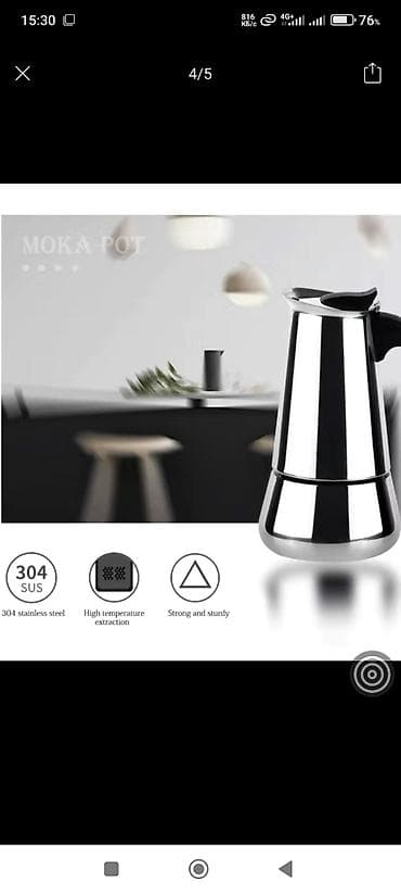 кофеварка мока: Кофеварка, кофемашина, Новый, Самовывоз — 5