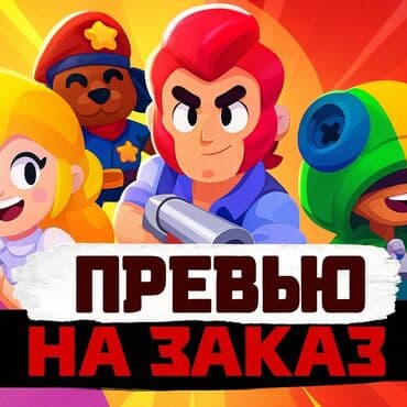 Мейманканалар, кафелер, ресторандар: Графика дизайнери — 2