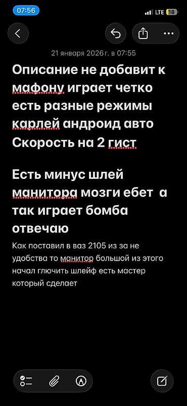 мониторы на авто: Новый, 2-DIN, Android (встроенная ОС), Apple Carplay, Android Auto — 2