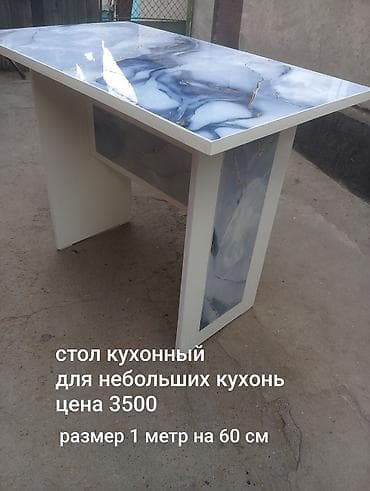 столик журнальны: Компьютерный стол, С полками — 2