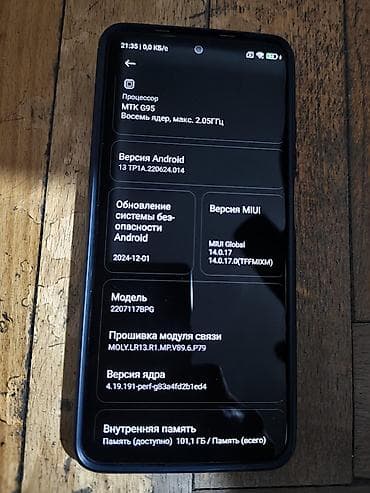 redmi a1 plus: Poco M5s, Б/у, 128 ГБ, цвет - Серый — 1