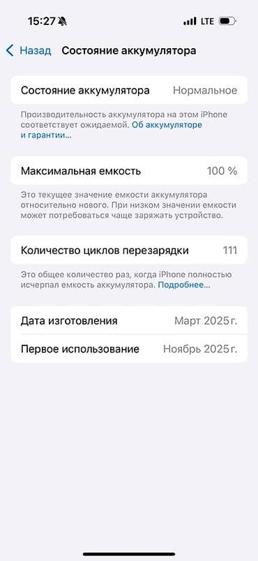 nikon d850: IPhone 16 Pro, 256 ГБ, Золотой, 100 % — 2