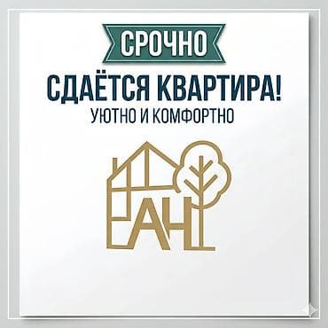 продаю 1 ком кв мкр тунгуч: 1 комната — 1