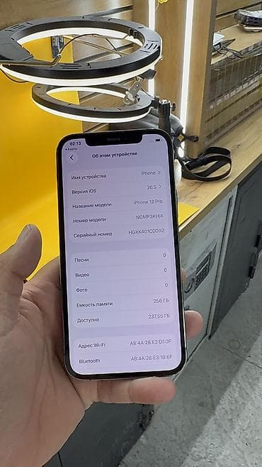 IPhone 12 Pro, Б/у, 256 ГБ, 87 % — 6