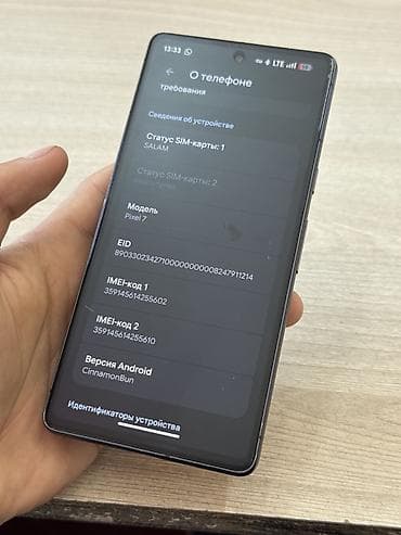 honor 8 lite: Google Pixel 7, Б/у, 128 ГБ, цвет - Черный, 1 SIM, eSIM — 7