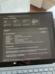 Смарт-часы: Ноутбук, Microsoft Surface, 8 ГБ ОЗУ, Intel Core i5, Б/у, Для несложных задач, память SSD — 9