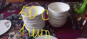 шпатлевка бишкек: Набор столовой посуды из фарфора/керамики с цветочными и классическими — 3