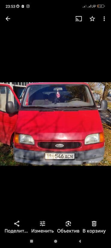 картонные пакеты: Морковь Платная доставка — 3