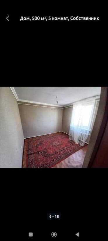 новопавловка продажа домов: Дом, 500 м², 5 комнат, Собственник, Косметический ремонт — 13