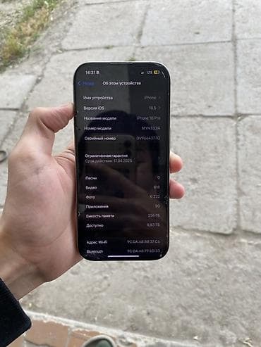 айфон в кредит без первоначального взноса: IPhone 16 Pro, 256 ГБ, Natural Titanium, 92 % — 6
