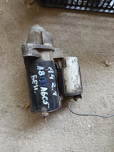 стартер ауди б4: А4,А8, А6С5 — 1