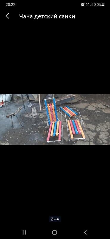 nerf бишкек: Санки чана чина город ош — 3