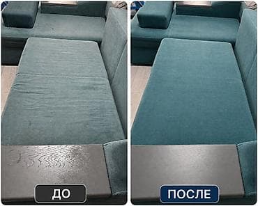 Клининговые услуги: Химчистка мебели, | Мягкая мебель — 1