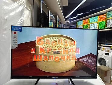 galaxy 51: Срочная акция Телевизоры Samsung 32 cmart С интернетом Экран — 4