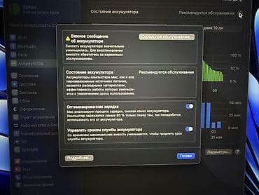 клавиатура bloody: MacBook Pro 15 2018 • Intel Core i7 2.2 GHz 6-ядерный • 16 GB RAM — 8