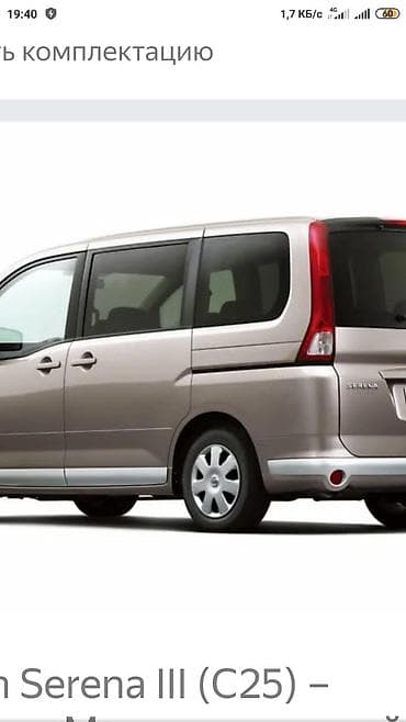 глушитель на опель зафира а: Другой вид стоп-сигнала Nissan 2005 г., Б/у, Оригинал, Япония — 1