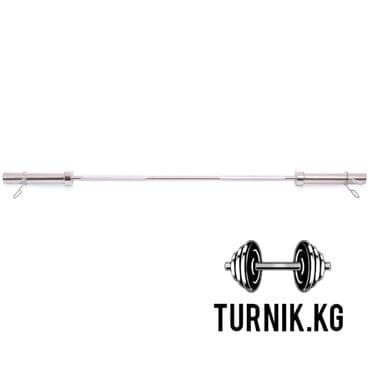 брусья и турник для дома: Гриф для штанги Олимпийский прямой длина -1,5м, рук.d-50мм, гр.d-25мм — 1