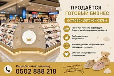 марко поло иссык куль: Можем обговорить остальные детали ☺️ — 1