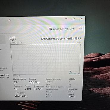 intel celeron: Для программирования, Б/у, Intel Core i5, В рассрочку — 5