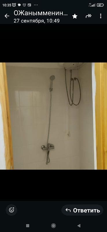 сдаю 1 комнатный квартира: 1 комната, Собственник, С мебелью частично — 2