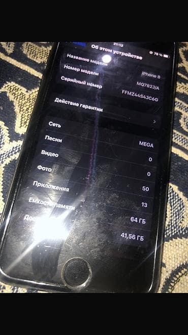 redmi note 14 pro plus: IPhone 8, 64 ГБ, Черный, 100 % — 2