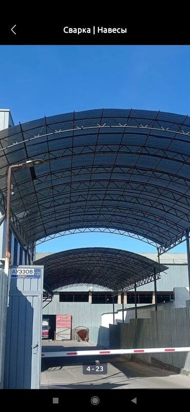 строительство домов из металлоконструкций: Сварка | Ворота, Навесы Высотные работы — 6