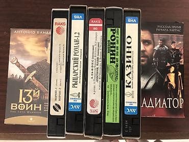 ts.kg фильмы: Коллекция видеокассет VHS (PAL, 180–240 мин каждая). Подборка — 1