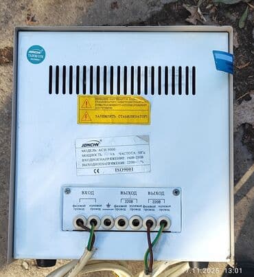 инвертор преобразователь: Инвертор-зарядное Power Star W7 (модель PS 2024E) — комбинированный — 4