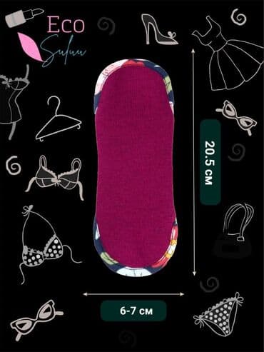 личный кабинет эрсаг кыргызстан: Многоразовая прокладка состоит из нескольких слов хлопковой ткани — 4