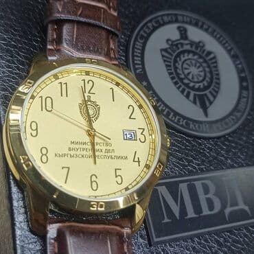 Именные часы - мвд кр - прокуратура кр - таможня кр - гкнб кр -