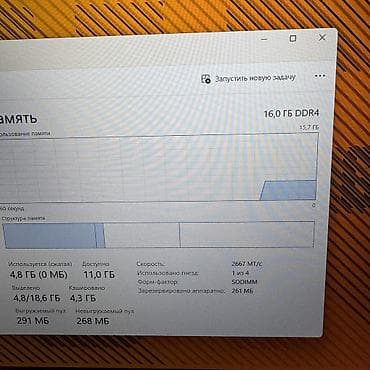 tx3 mini: Игровой, Б/у, Intel Core i5, В рассрочку — 7